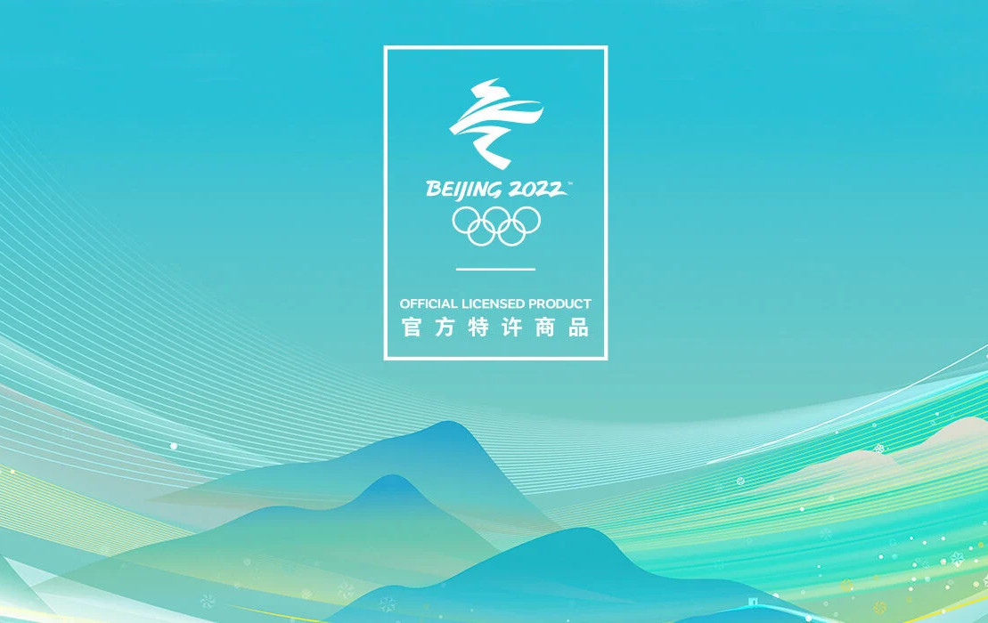 Swatch – Olimpiada Pekin 2022